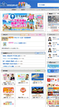 Mobile Screenshot of nib.jp
